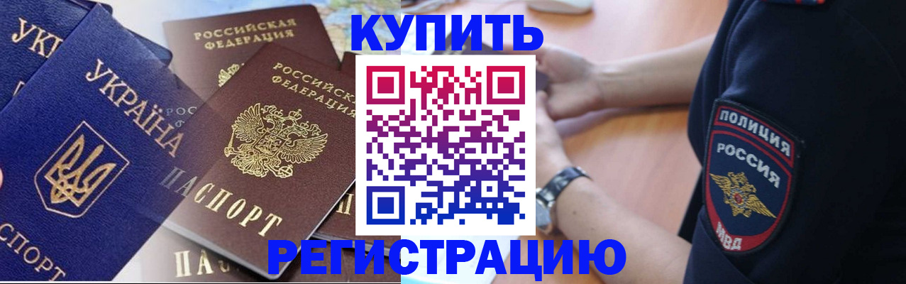 временная регистрация поиск в Коврове
