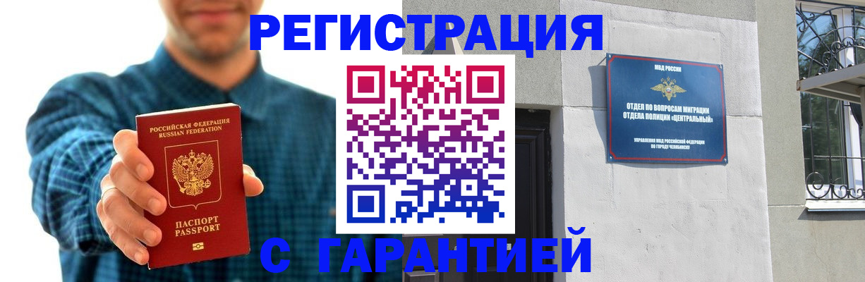 пропишу в квартире в Коврове